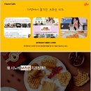 시노베코리아 네이버블로그