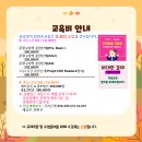 삼성영어셀레나현암영어교습소