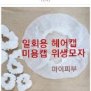 정헤어성형샵
