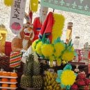 보화흑염소