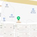 커피베이청당동점