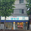 우가네축산