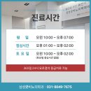 김포삼성굿비뇨기과의원 이미지