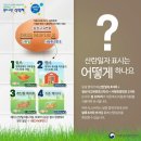 제암농장 이미지