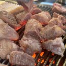 남천고기집 이미지