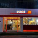 방촌하나약국 | [대구 방촌동] 가성비 좋은 신상카페 생겼어요, 감성커피 방촌점 방문후기
