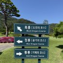 천룡컨트리클럽 | 충북 진천 천룡cc (그린피 안내, 코스 상태, 그린 스피드)