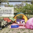 그늘막109 이미지