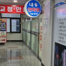 내손안마원 이미지