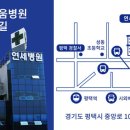 연세다움병원 이미지