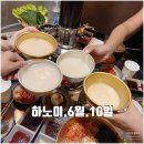 타임포차 티스토리