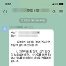 마트로정육점 Daum카페