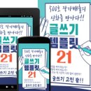 와이즈템플릿