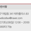 위켄디