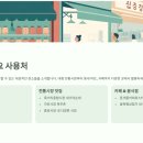 청주온누리약국 이미지