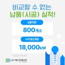 인천하정초등학교 이미지