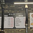 삼보수제갈비 이미지