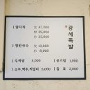 광세족발 - 유성구 반석동로40번길 54-11 | 광세족발
