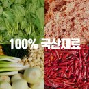 자연락김치 네이버블로그