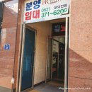 [나주혁신도시 카페] 어른이들 놀이터는 바로 여기,바로빈