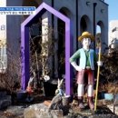 담쟁이 교육 & 치유 농장