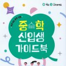 푸르넷소하공부방