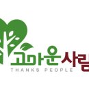 부개역호포차