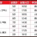 시스터