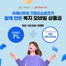 비즈모바일 이미지