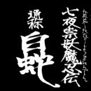 클리어덴 이미지