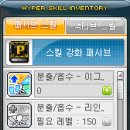 풍수지리 심화 이미지