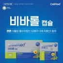 푸른봄약국 이미지