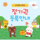남작골