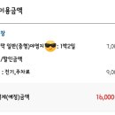 북한산 사기막야영장 이미지