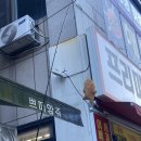 대백마트옥곡점 이미지