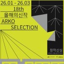 어린이를 위한 클래식 <음악으로 그린 그림> 이미지