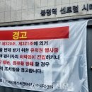 봉명역 이미지