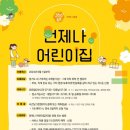 비룡로33번길1 이미지