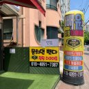 빼유점핑다이어트 - 성북구 | 빼유점핑다이어트