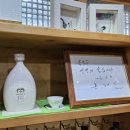 솔송주 문화관 이미지