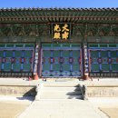 법보종찰 가야산 해인사 이미지