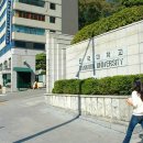 단국대학교