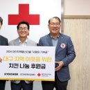 교촌치킨대구