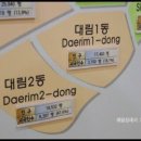 소사벌초등학교 이미지