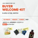 2026 카페&amp;베이커리페어 시즌1 : 킨텍스 6월4일~6월7일