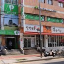 리얼스크린골프존 이미지