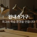 수오재관리형스터디카페 네이버블로그