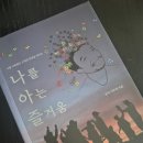 소울요가명상원 | 나를 아는 즐거움