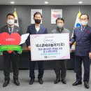 (주)대한건설엔지니어링