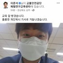 🎂[News 픽] 이준석이 문재인?!…'속임수' '꼼수' 판치는 한국정치, 야권부터 청산할 때! 이미지